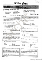 Ghatna Chakra Ancient History.pdf